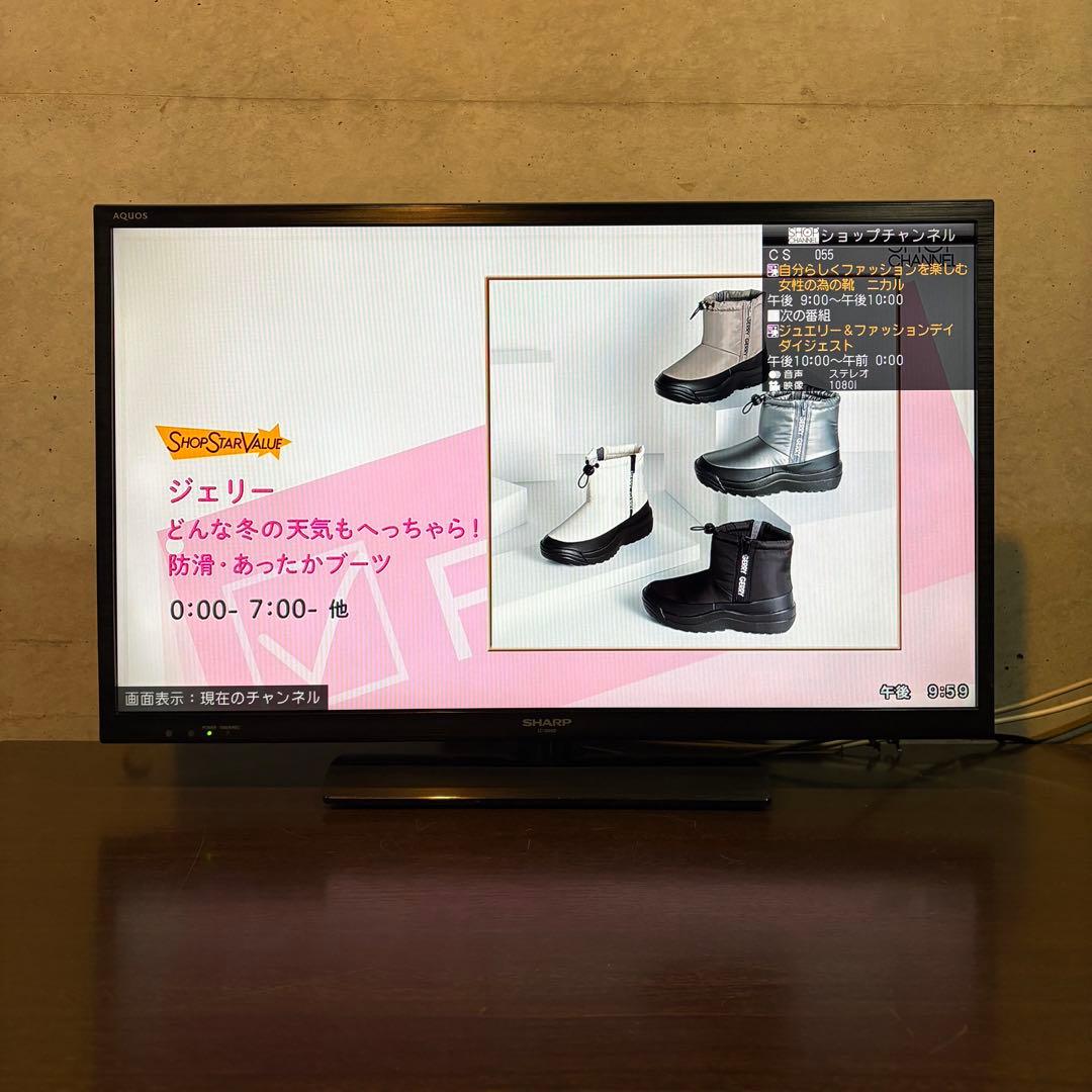 ★SHARP 32インチ液晶テレビ AQUOS【LC-32H20】