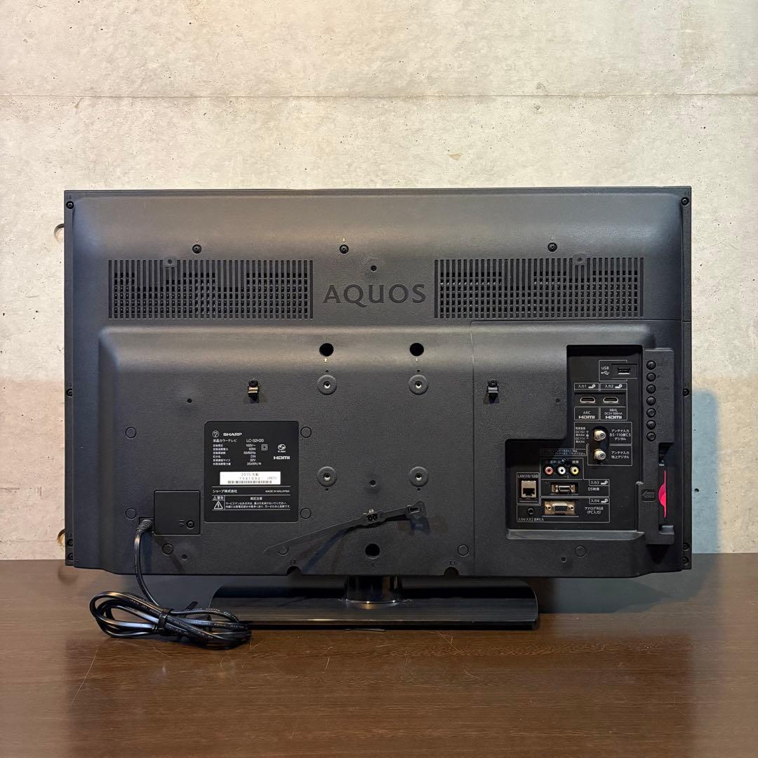 ★SHARP 32インチ液晶テレビ AQUOS【LC-32H20】