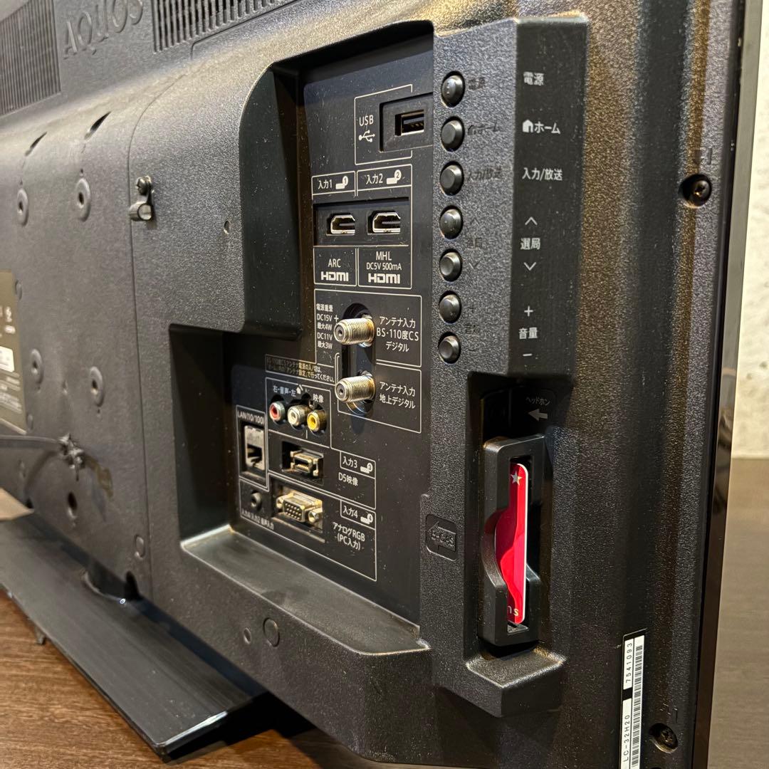 ★SHARP 32インチ液晶テレビ AQUOS【LC-32H20】