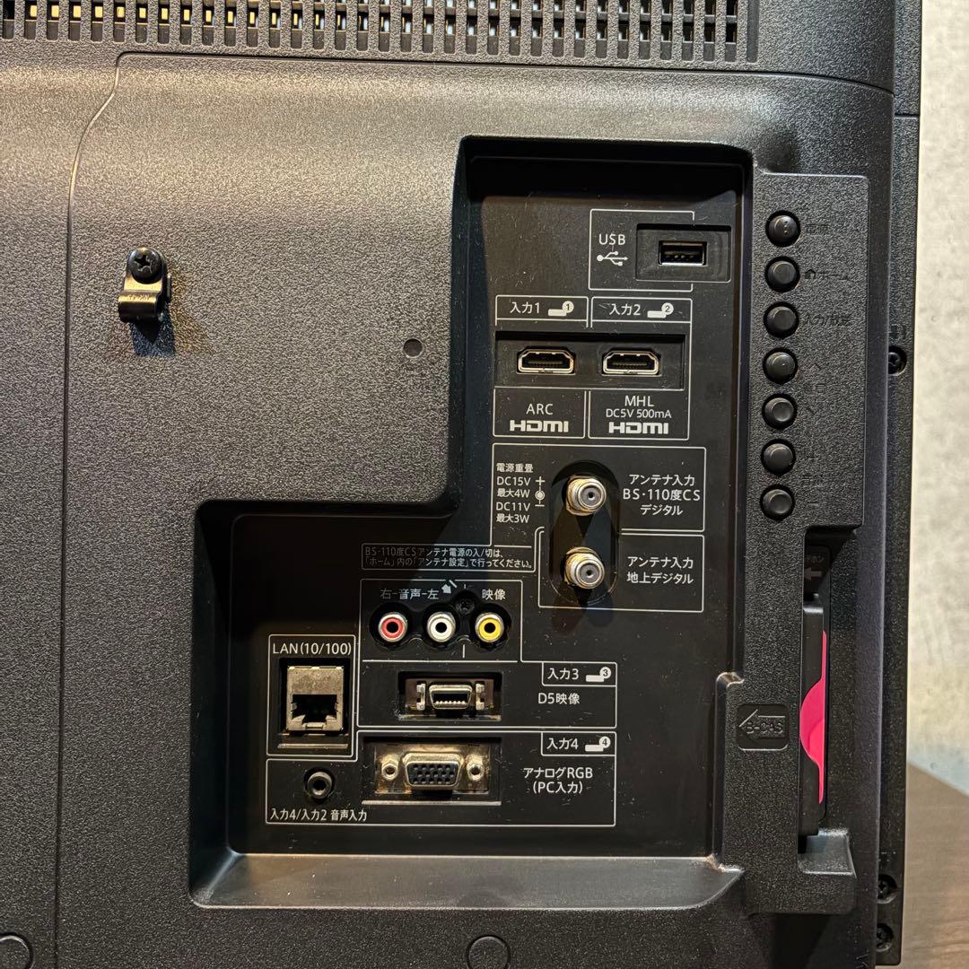 ★SHARP 32インチ液晶テレビ AQUOS【LC-32H20】