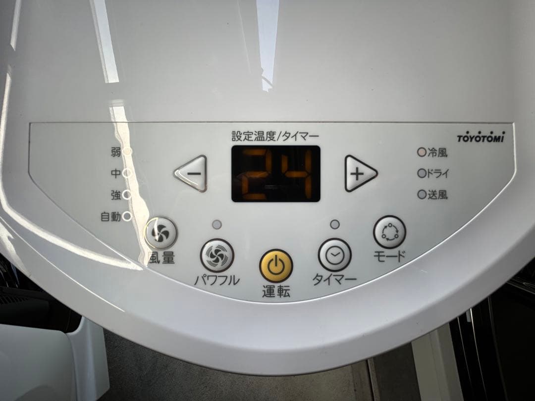 トヨトミ　スポットクーラー　TAD-2223 中古美品　2023製