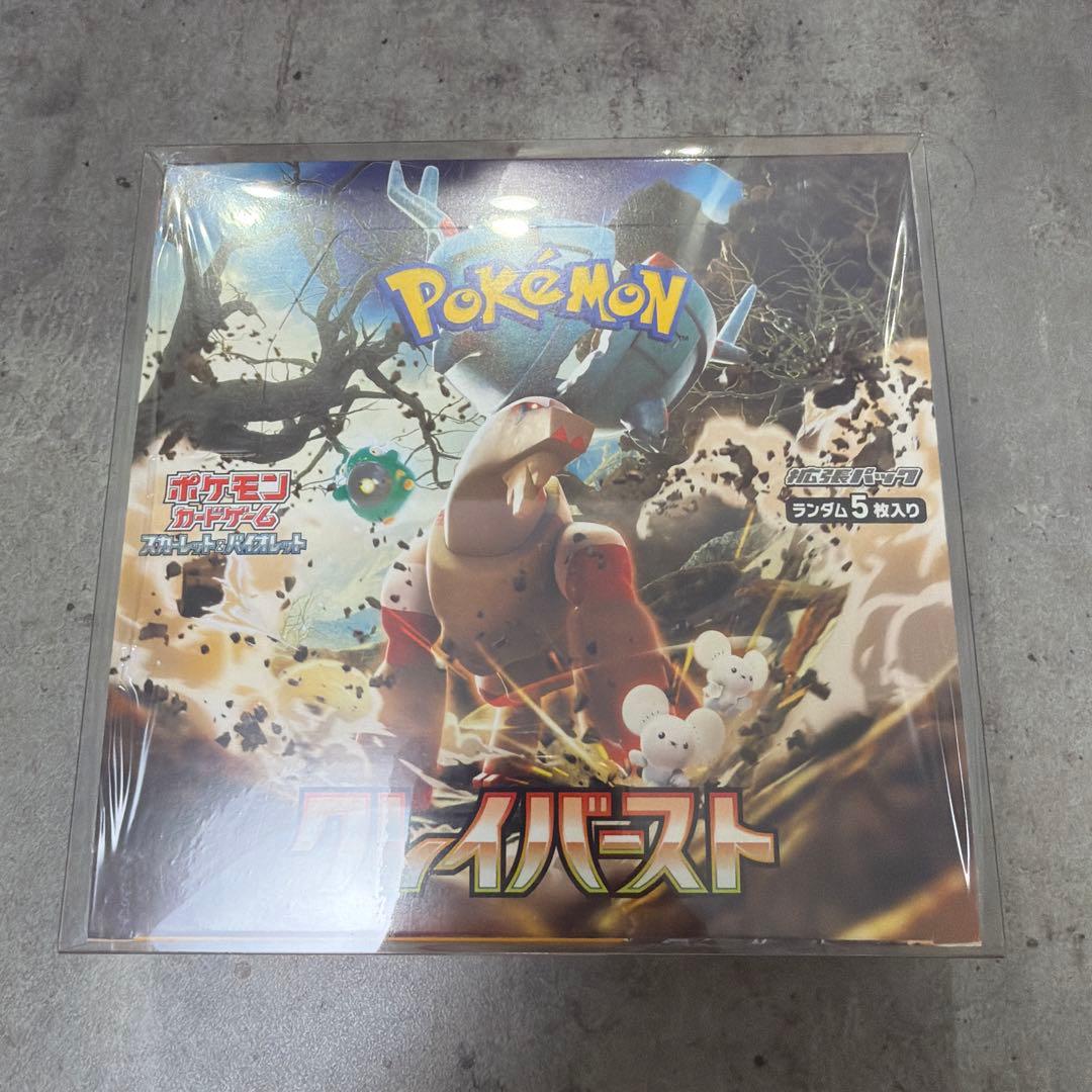 ポケモンカードゲーム　クレイバースト　新品未開封　シュリンク付き