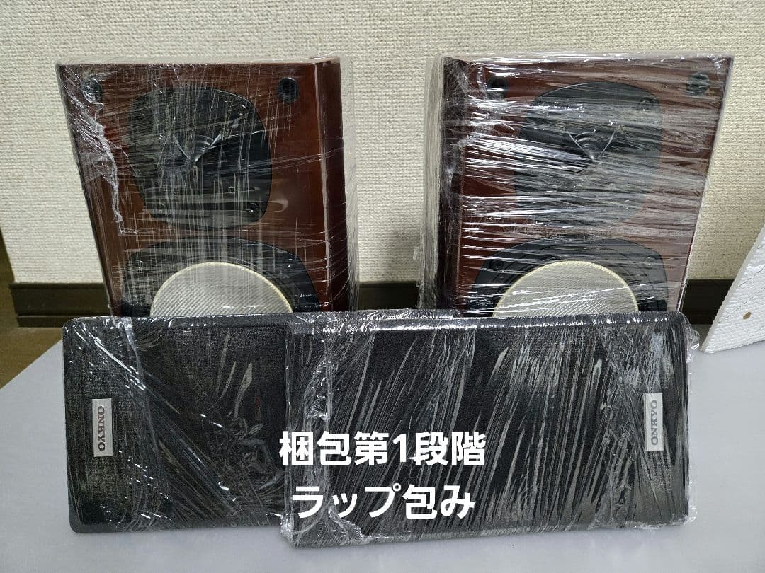 ONKYO オンキヨー スピーカー D-508M ペア 木目調 説明書付