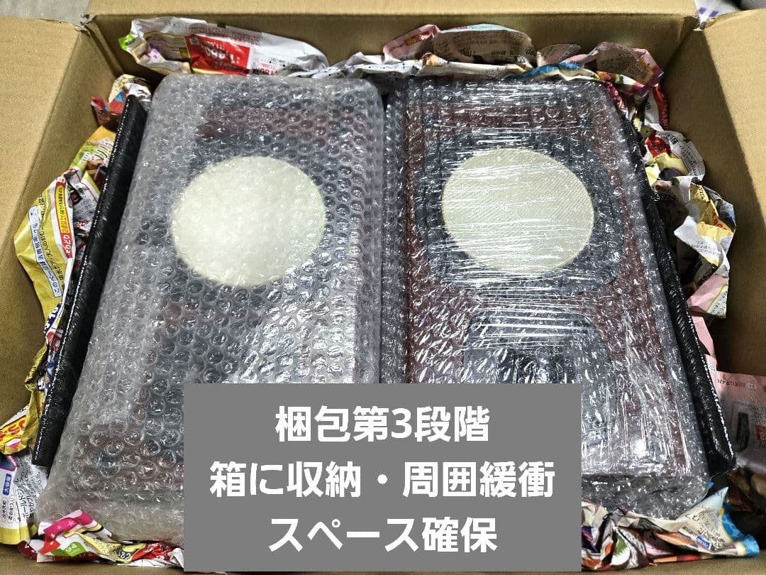 ONKYO オンキヨー スピーカー D-508M ペア 木目調 説明書付