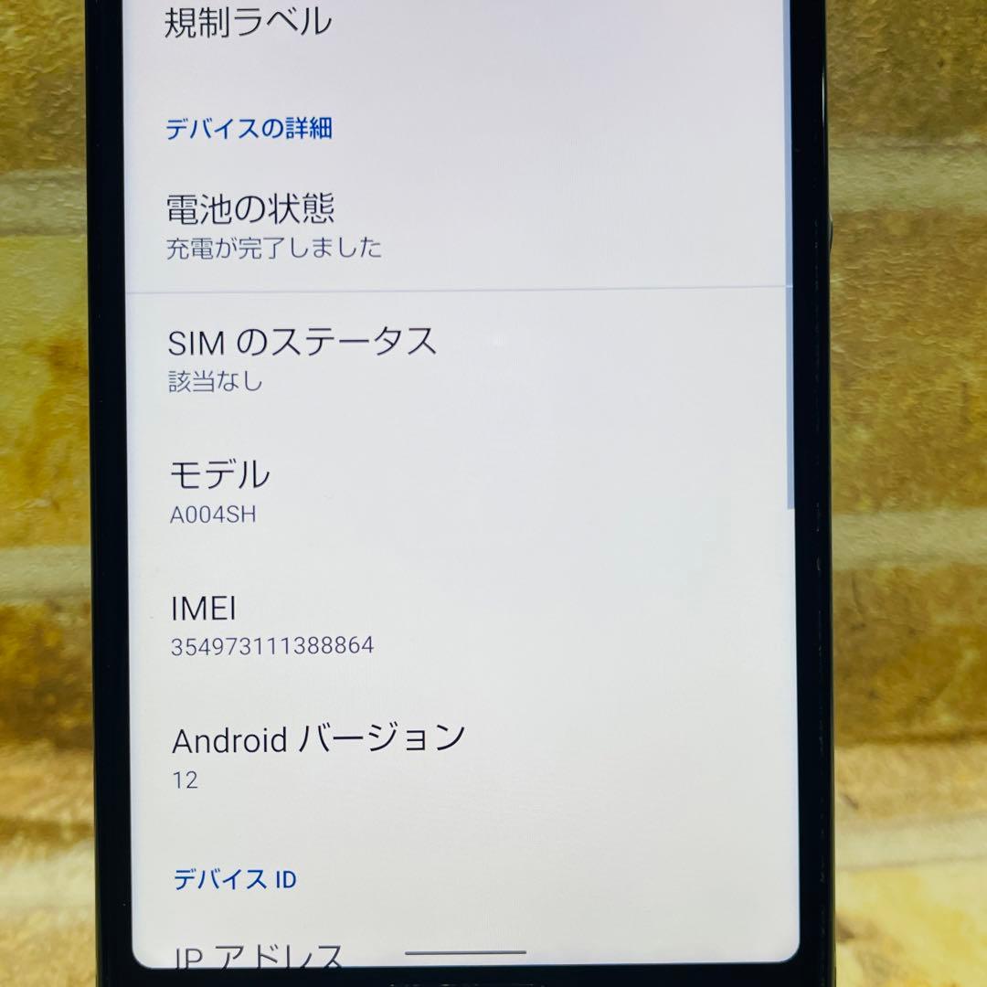 SIMフリー AQUOS sense5G 64GB オリーブシルバー 電池良好