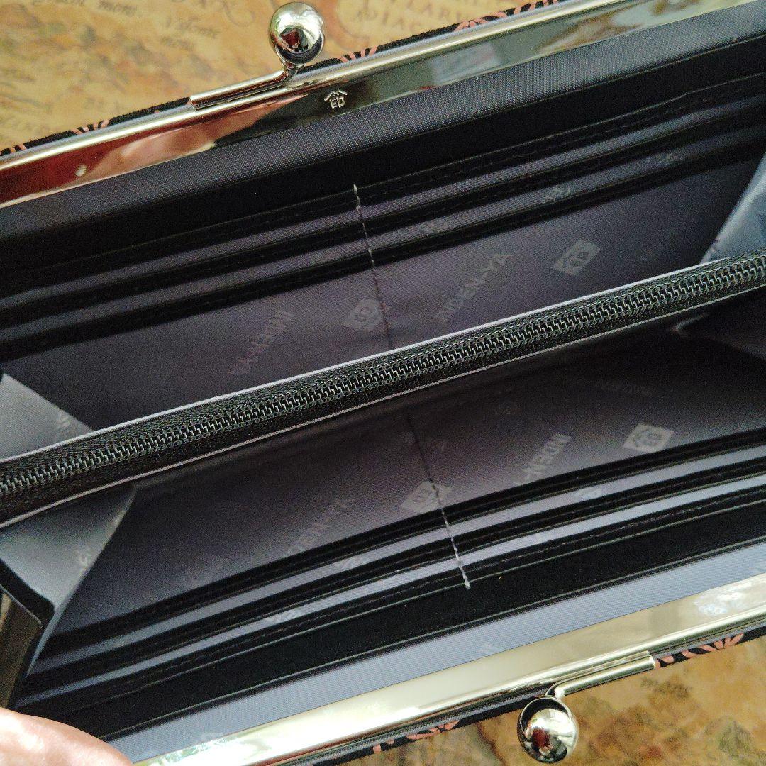 甲州印伝　印傳屋　長財布　雪割草柄　がま口タイプ