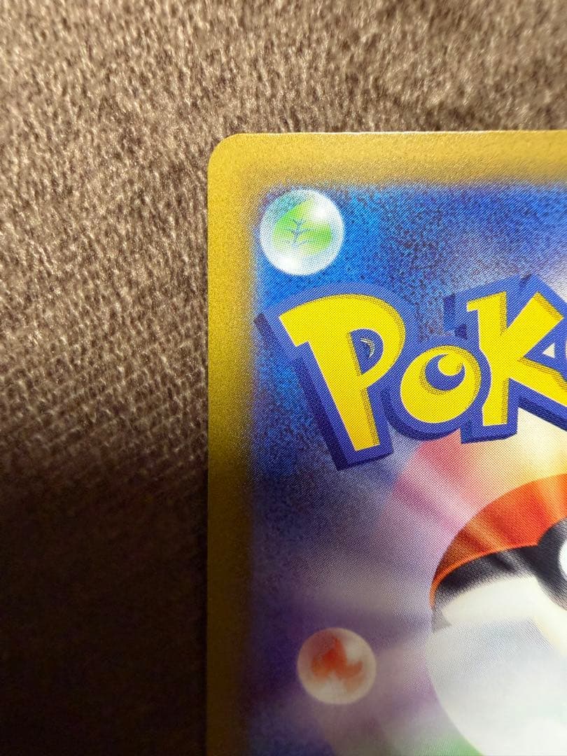 ポケモンカードゲーム コイキング AR