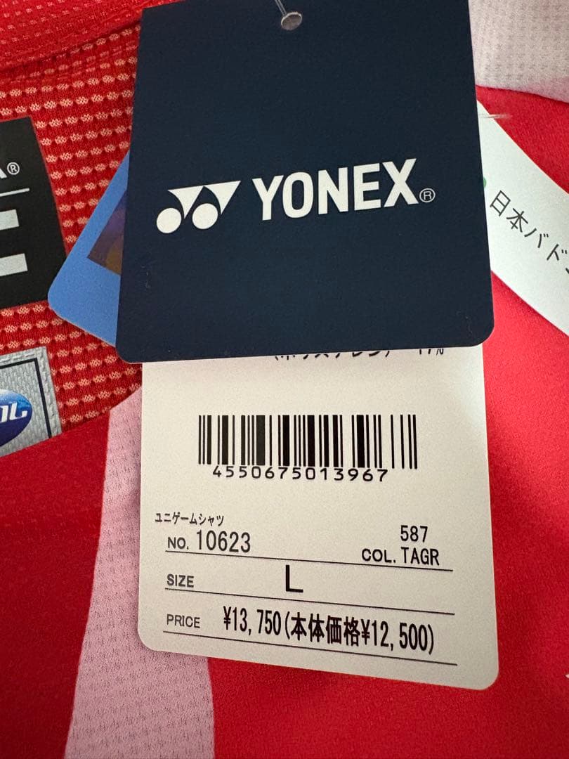 バドミントン YONEX ユニホーム