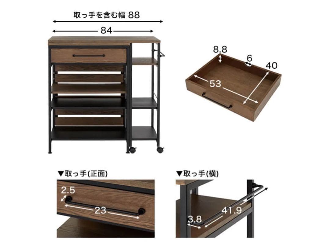 伸縮式キッチンカウンター 木目調 LOWYA