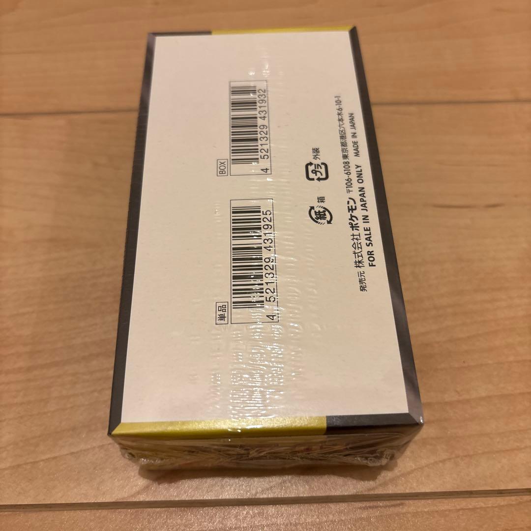 ポケモンカード BOX ハイクラスパック MEGAドリームex メガドリーム