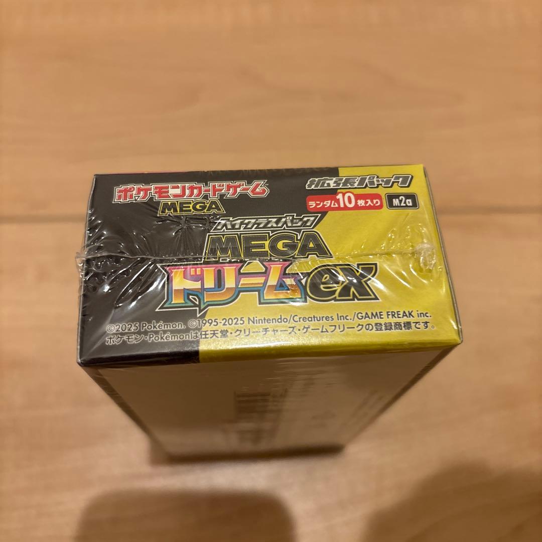 ポケモンカード BOX ハイクラスパック MEGAドリームex メガドリーム