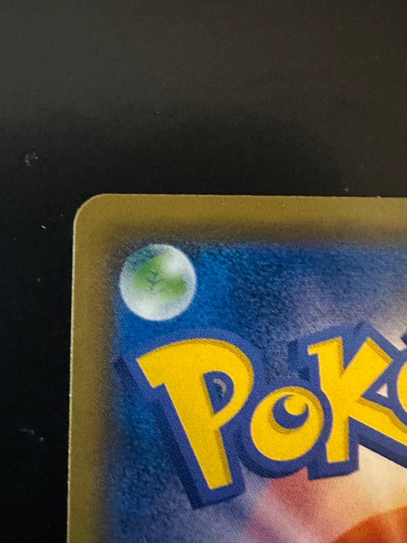 ニンフィアGX ssr