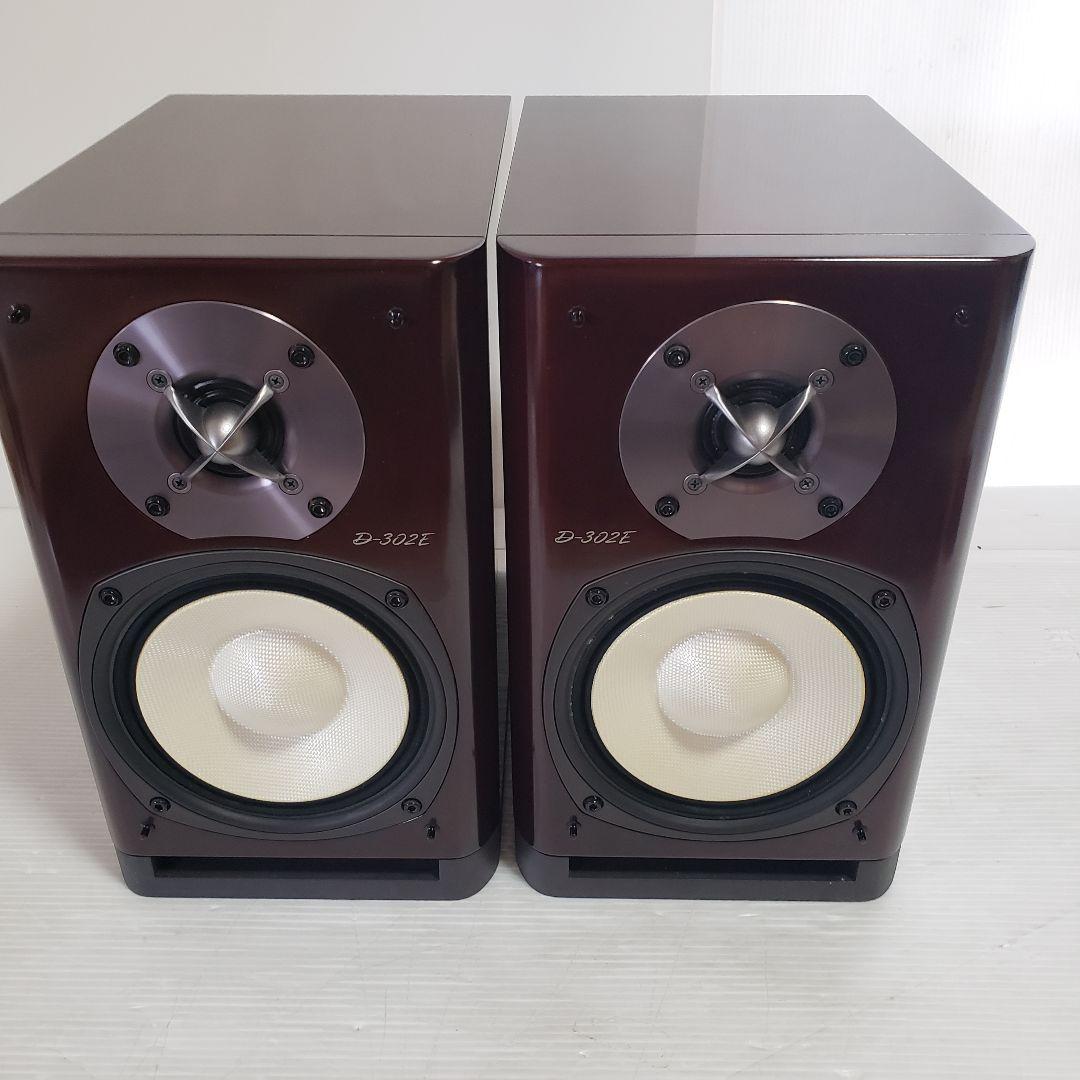 美品　ONKYO　オンキョー　スピーカー　D-302E　同一シリアル
