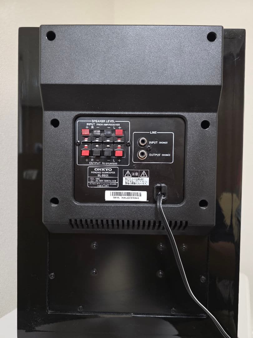スピーカー・ウーファー ONLYO SUBWOOFER SL-D501