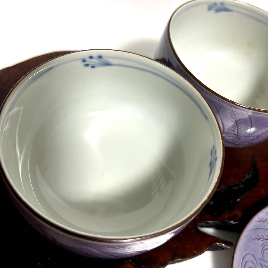 京焼 清水焼 昇峰窯　伊藤昇峰　紫交趾　むらさき野　蓋付湯呑　2客　伝統工芸士