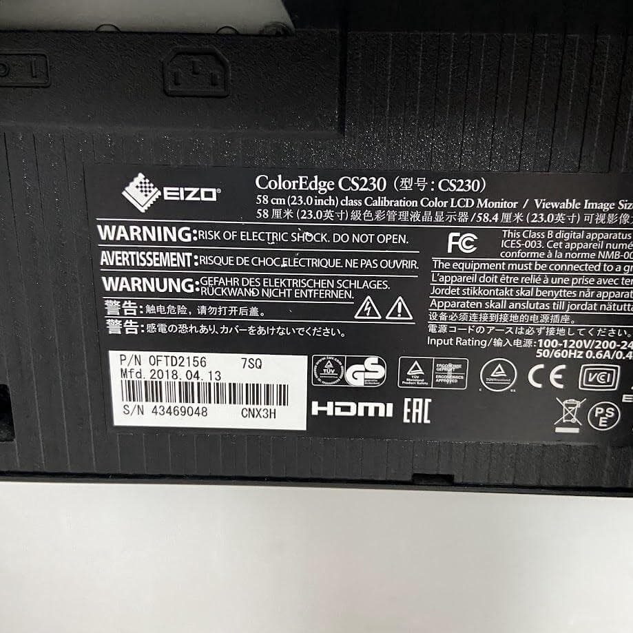 【AJ】EIZO CS230 液晶モニター ColorEdge 23型