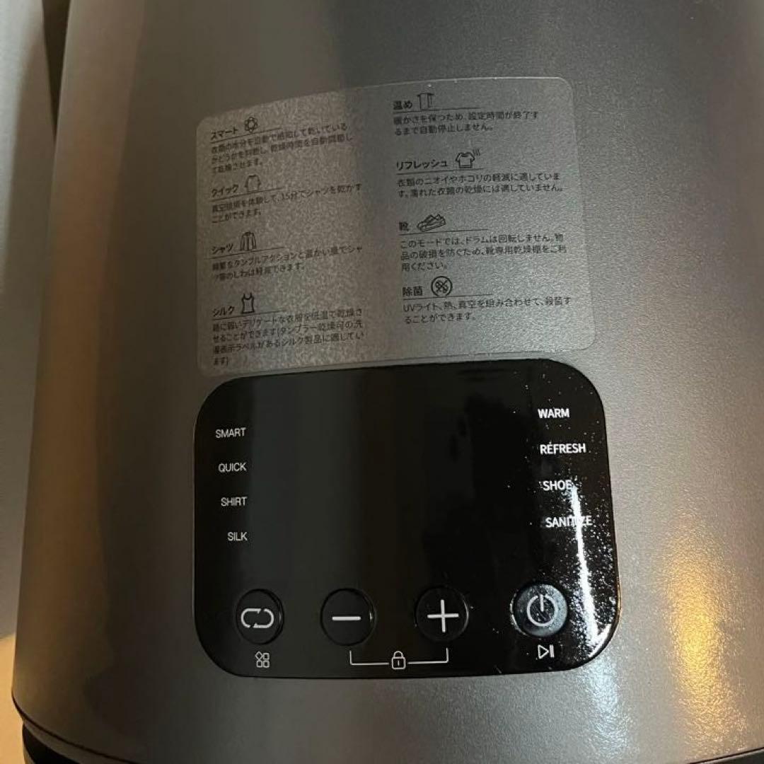 【付属品有】超小型衣類乾燥機 Morus Zero ダークグレー