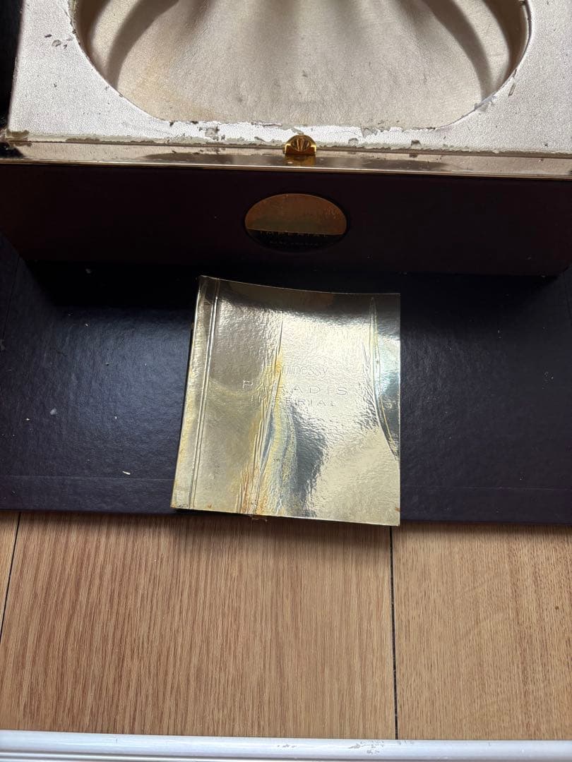 ヘネシー パラディー アンペリアル　空瓶　ケース