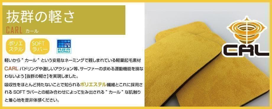 5×3ｍｍセミドライ/バックジップ【カール起毛】サイズ選べます　ウェットスーツ