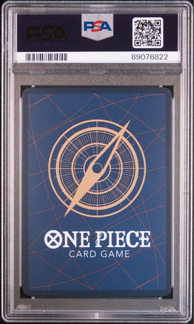 【PSA10】ワンピースカード ナミ パラレOP01-016 ロマンスドーン