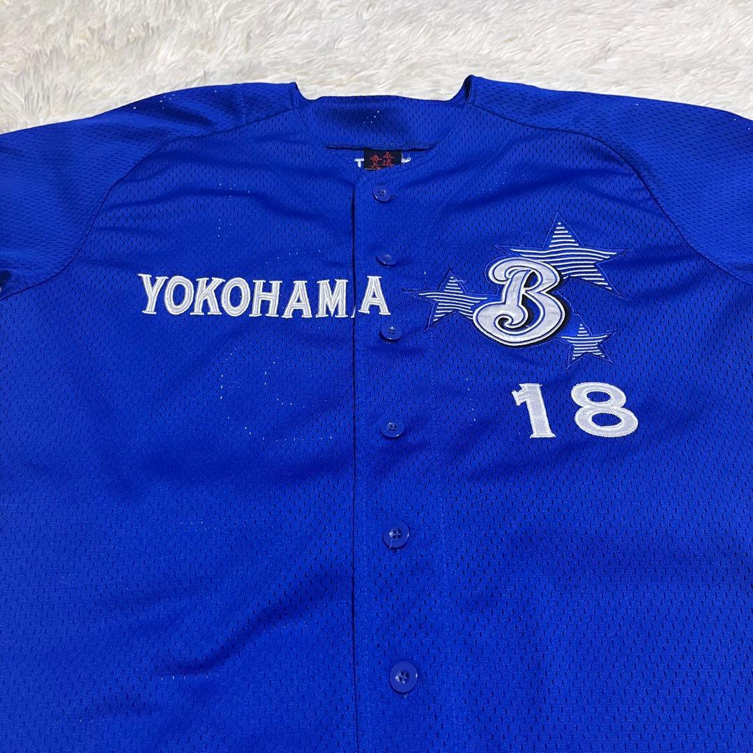 横浜DeNAベイスターズ 三浦大輔 永遠番長 復刻レプリカユニフォーム