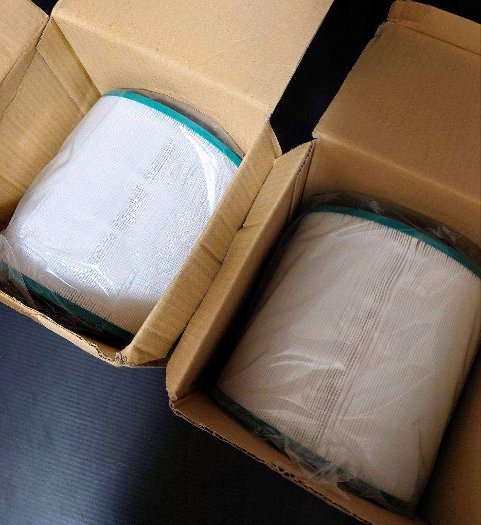 新品未使用 Dyson Pure 純正フィルター2個セット TP/AM/BP用