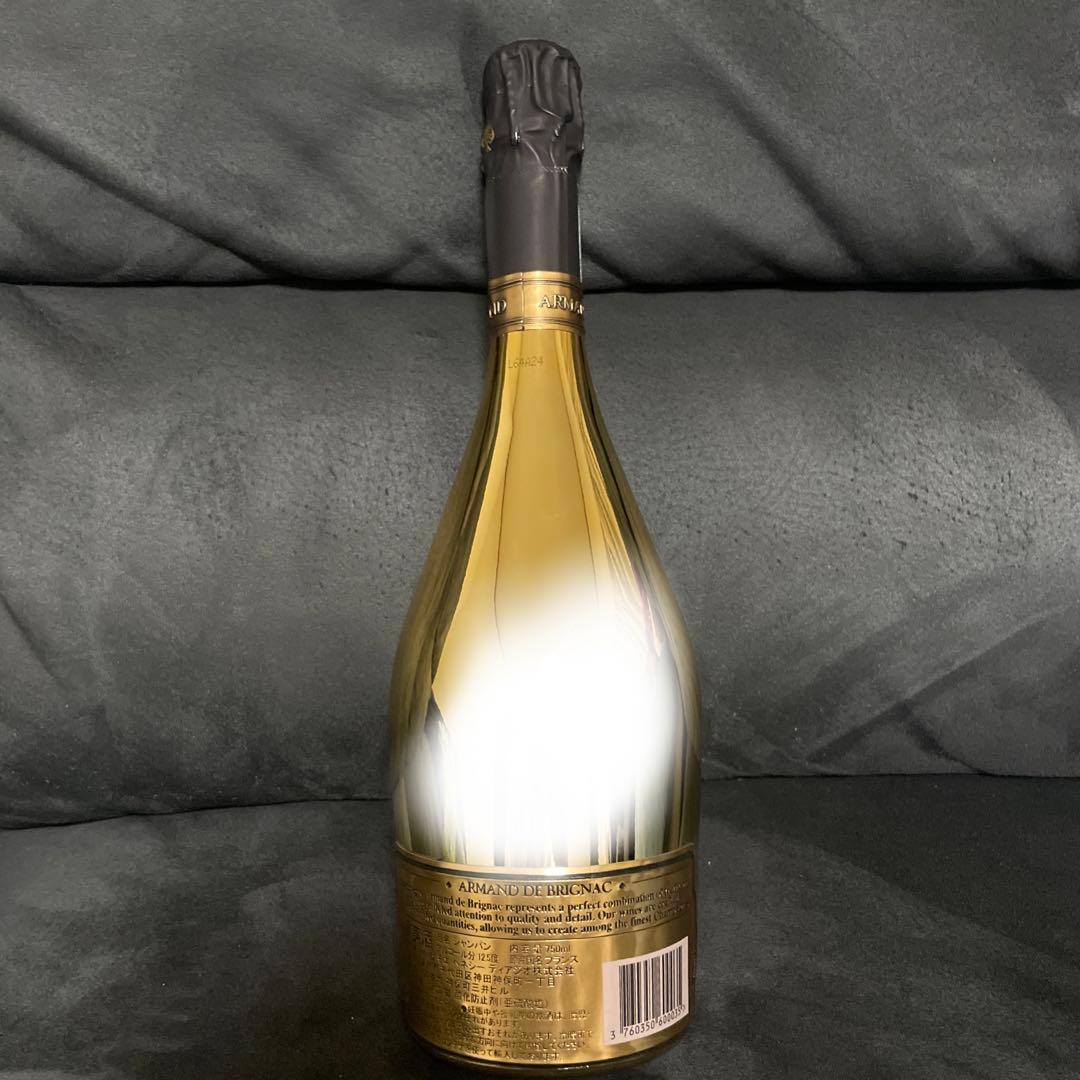 アルマンドゴールド　750ml 新品未開封