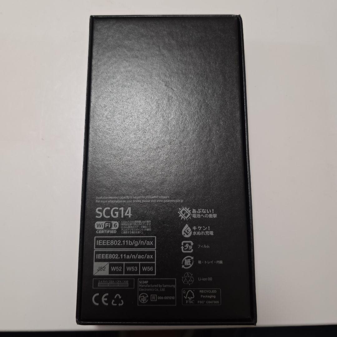 Samsung Galaxy S22 Ultra ブラック 本体