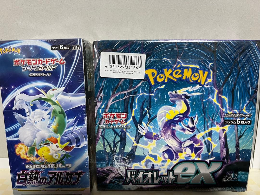 ポケモンカードゲーム 白熱のアルカナ　バイオレットex セット