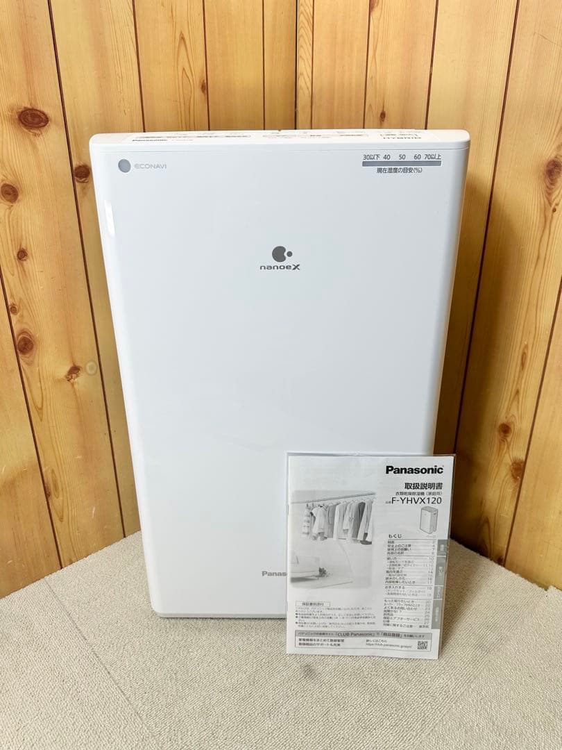 【未使用】パナソニック 衣類乾燥除湿機 F-YHVX120 ハイブリッド式 ②