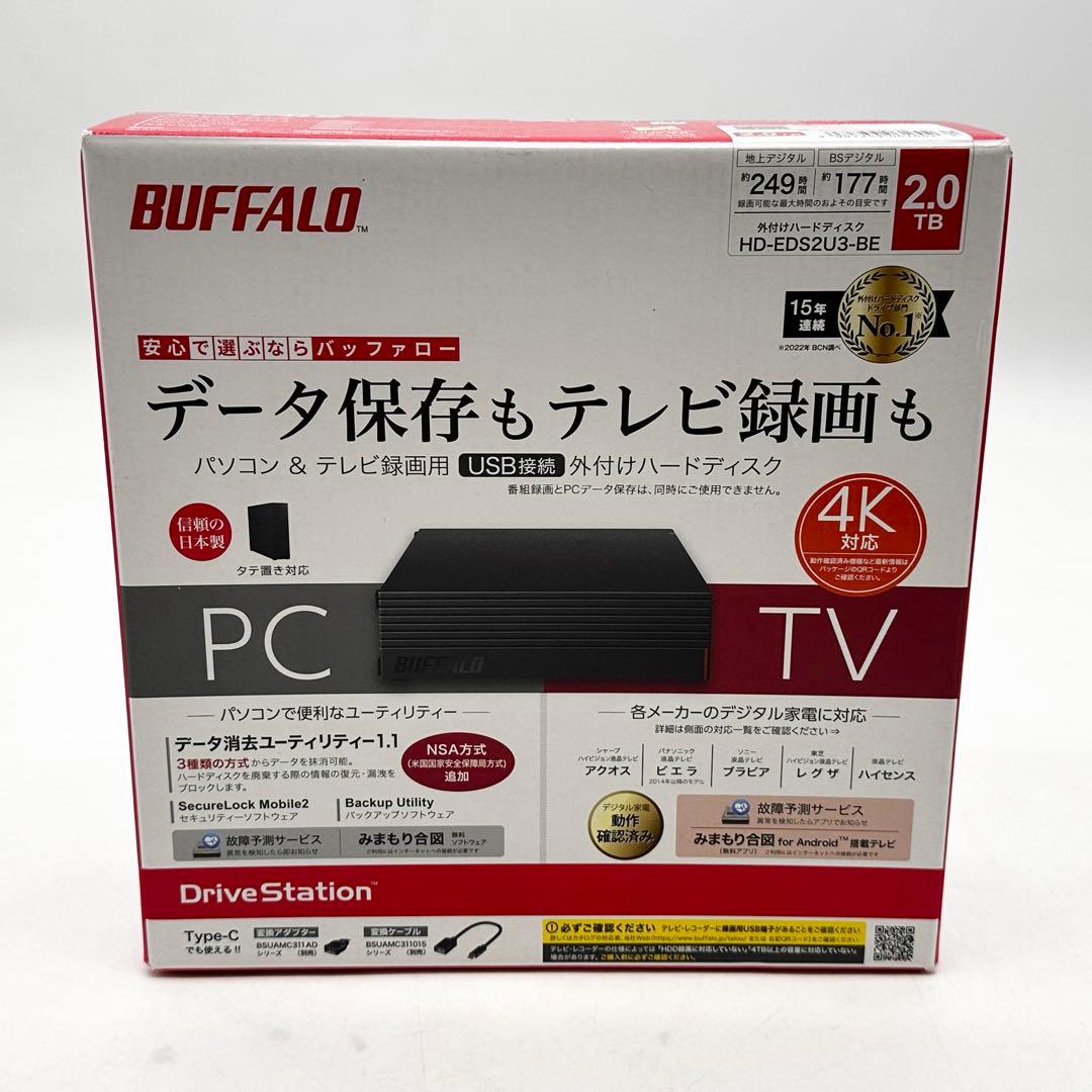 BUFFALO バッファロー ハードディスク HD-EDS2U3-BE 2TB