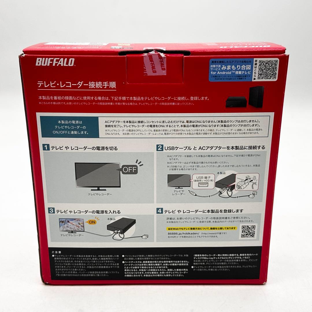 BUFFALO バッファロー ハードディスク HD-EDS2U3-BE 2TB