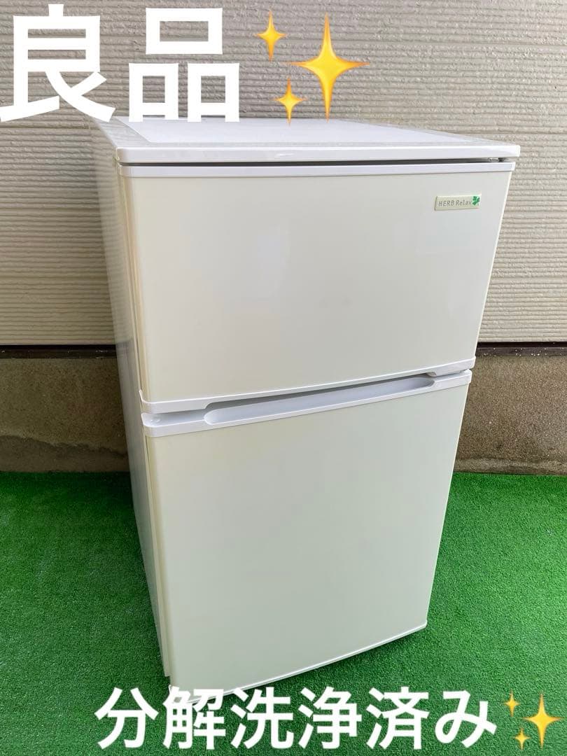 600分解洗浄済み✨ ヤマダ 90L 小型2ドア冷蔵庫 右開き 一人暮らし 単身