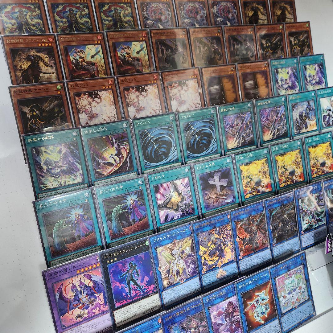 即日発送　鉄獣絢嵐デッキ　構築済みデッキ　絢嵐たるスエン