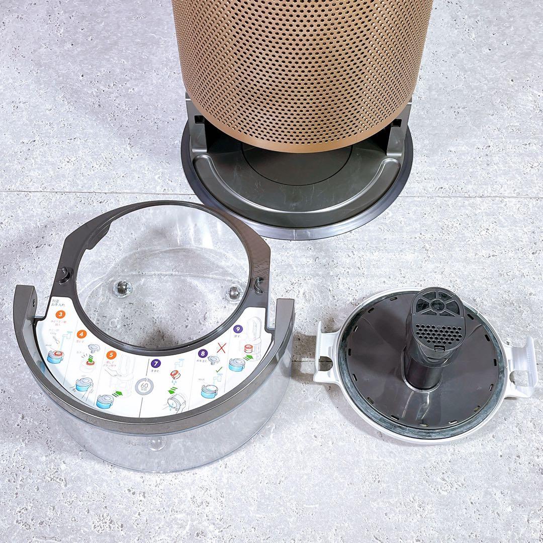 良品 Dyson 加湿空気清浄機 PH05 WG 2024年製