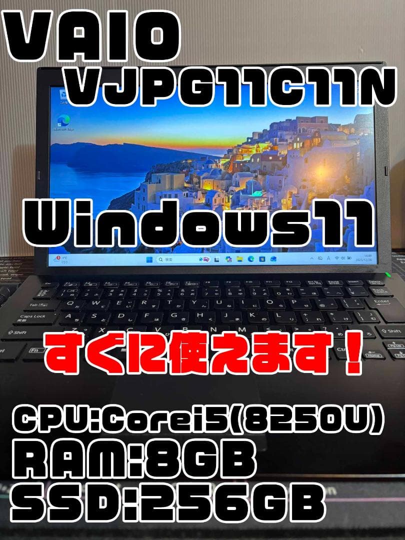 【ジャンク】VAIO Pro PG11/8世代Corei5/256GB/8GB