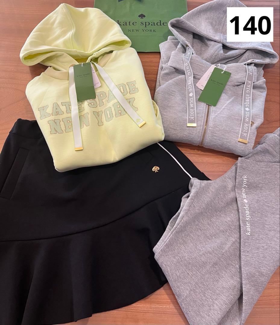 【ケイトスペード】140 ❤︎新品❤︎ トレーナー&パーカ&スカート＆150レギンス