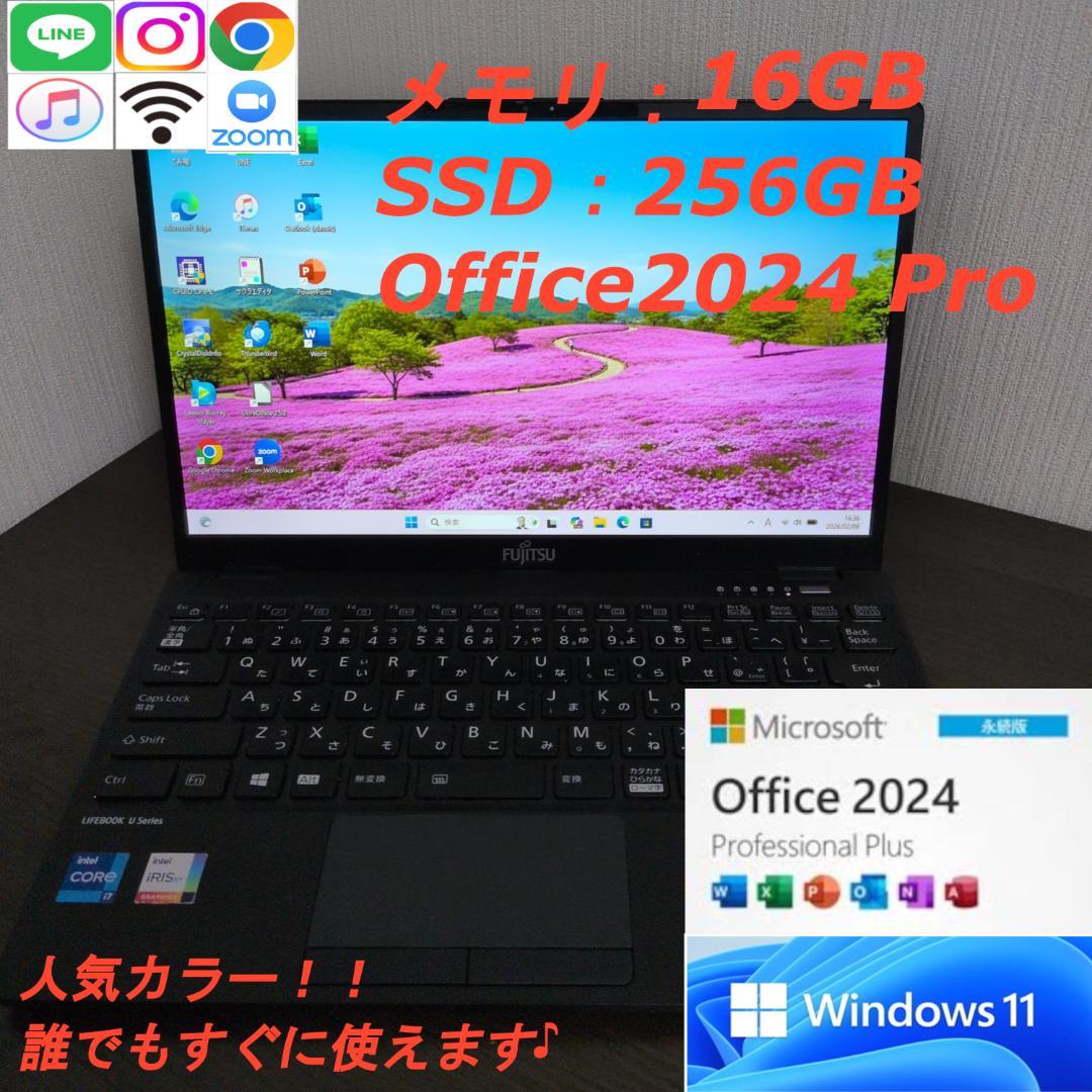 11世代i7 薄型✨ 富士通 LIFEBOOK U9311F 16G 256GB