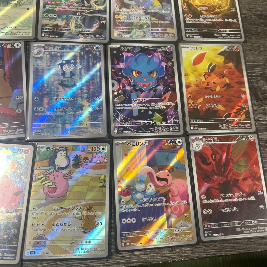 ポケモンカード24枚セット