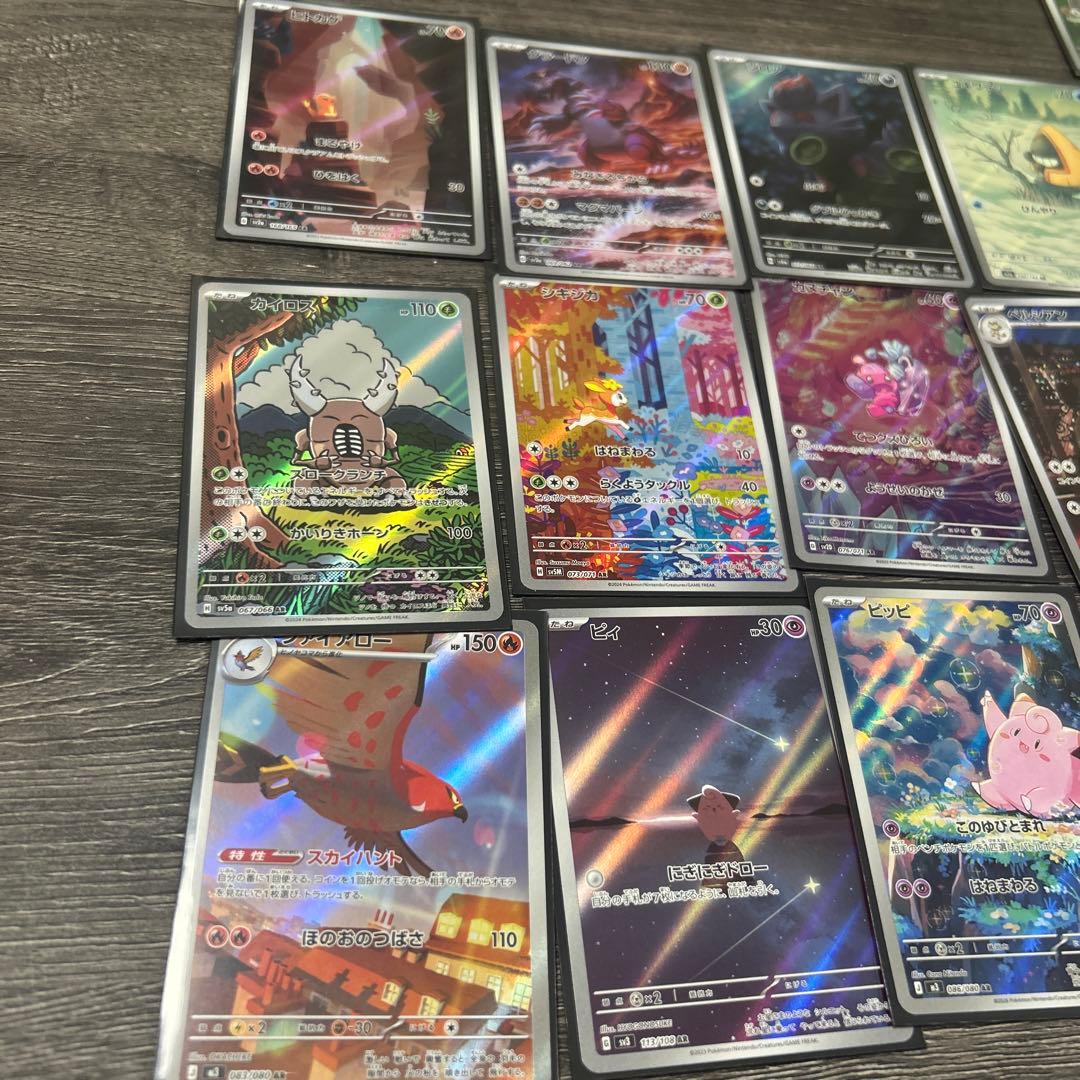 ポケモンカード24枚セット