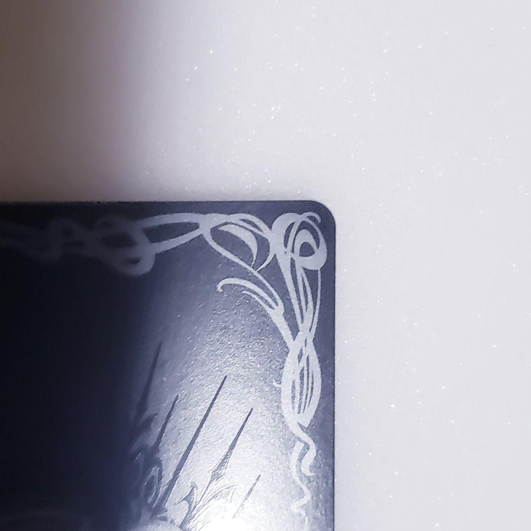 バトスピ シークレット［S.E.E.S.制式戦闘服］主人公 SD70-CX01