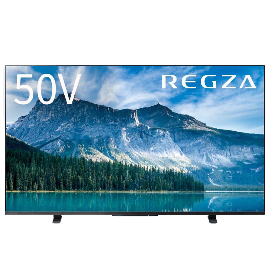 REGZA 50M550M [50インチ] テレビ