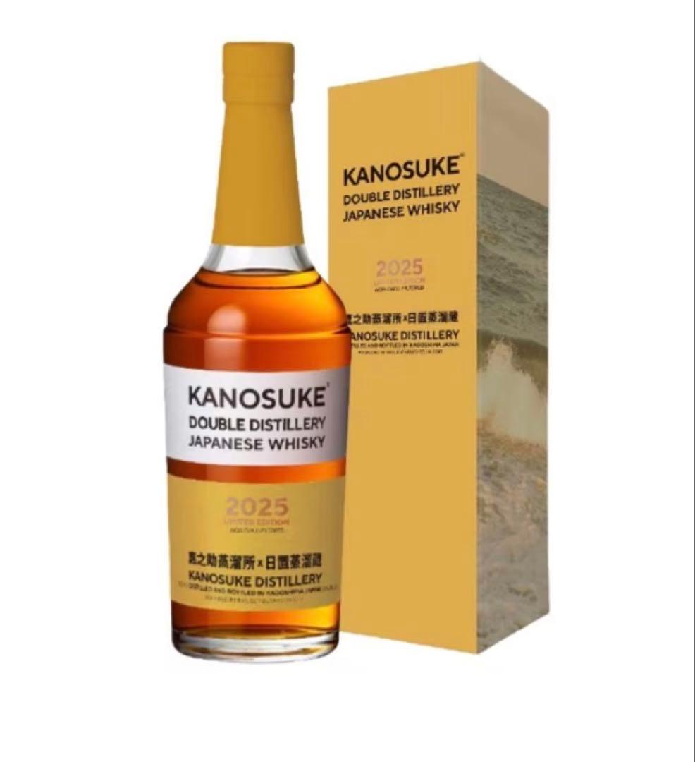 KANOSUKE DOUBLE DISTILLERY 2025 限定版ウイスキー
