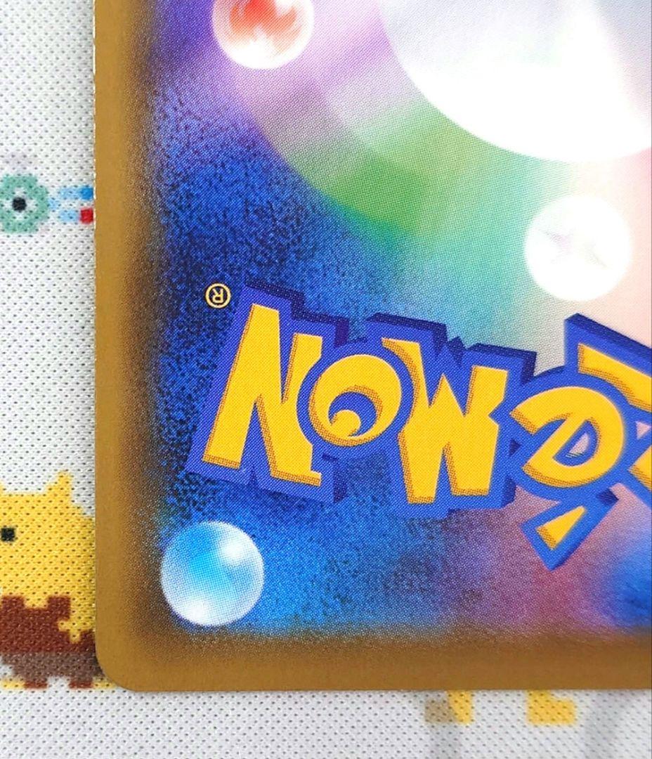 セレビィV PROMO / サダイジャV PROMO