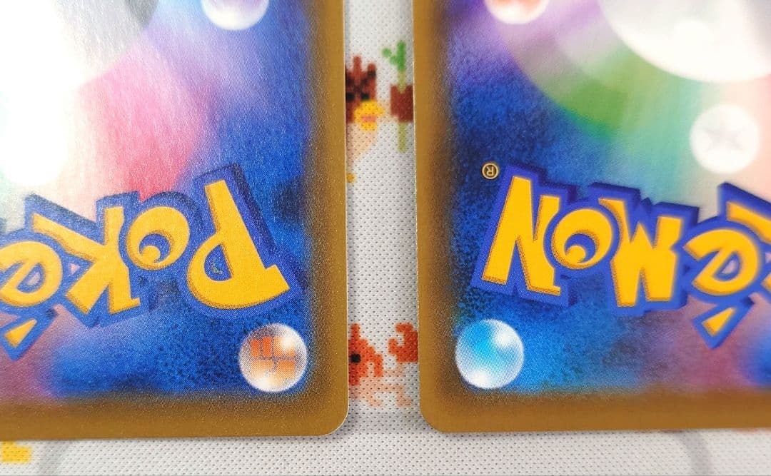 セレビィV PROMO / サダイジャV PROMO