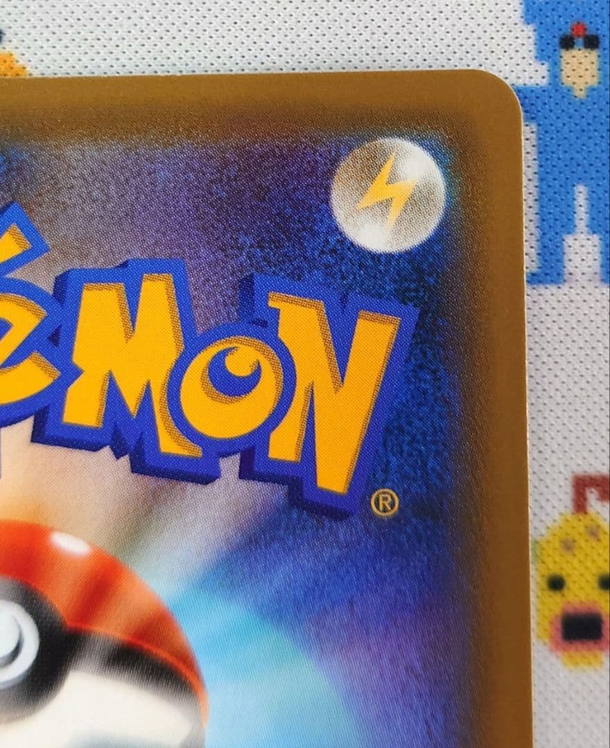 セレビィV PROMO / サダイジャV PROMO