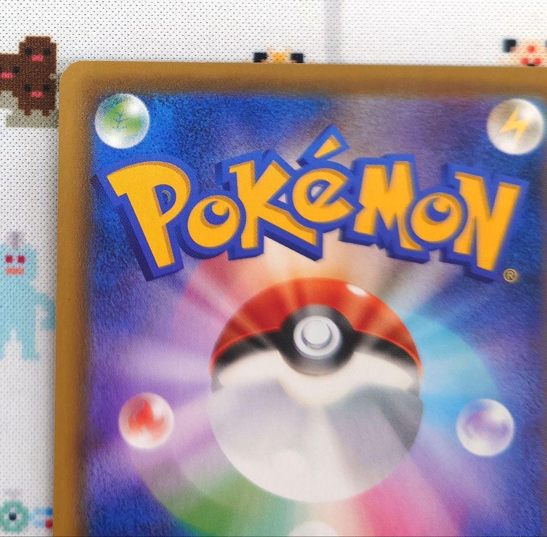 セレビィV PROMO / サダイジャV PROMO