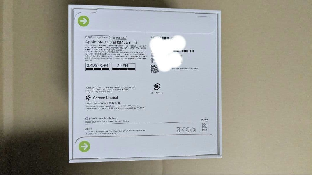 Apple Mac mini M4チップ搭載モデル　新品未使用