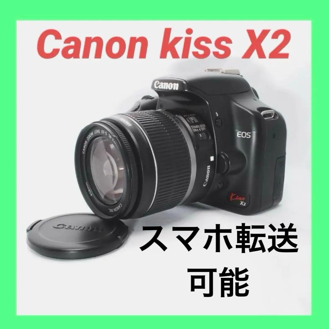Canon EOS kiss X2 デジタル一眼レフ★手振れ補正機能付き！