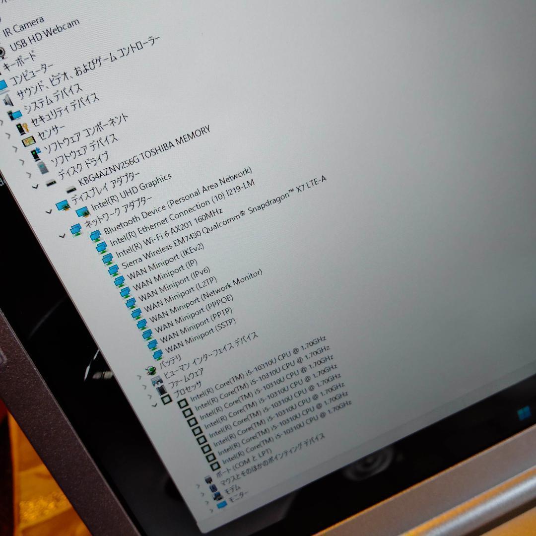 ⇒SV9 10世代 i5 ⇒12インチ 256G パナソニック